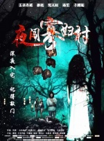 国产国拍亚洲精品午夜不卡17